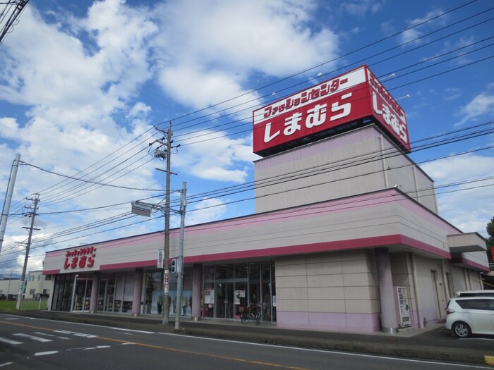 しまむら(スーパー)まで2300m ウィンピア北方