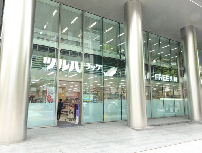 ツルハドラッグ(ドラッグストア)まで10m プラウドタワー名古屋栄(2101)