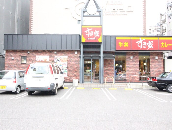 すき家　伏見通り栄店(その他飲食（ファミレスなど）)まで391m ルーエ白川公園