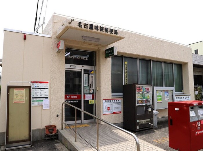 名古屋楠(銀行)まで600m Entopia