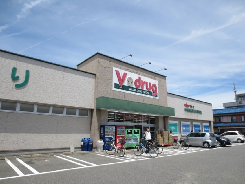 V・drug　春日井関田店(ドラッグストア)まで615m ブロ－ドながさま