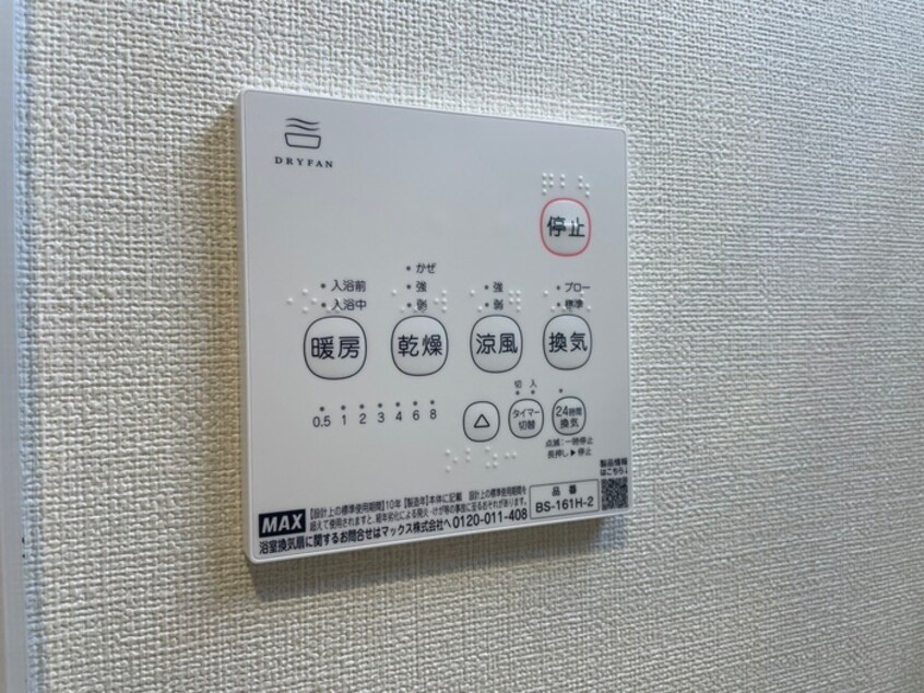 内観写真 ポラリス星宮