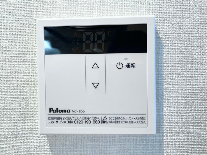 内観写真 ポラリス星宮