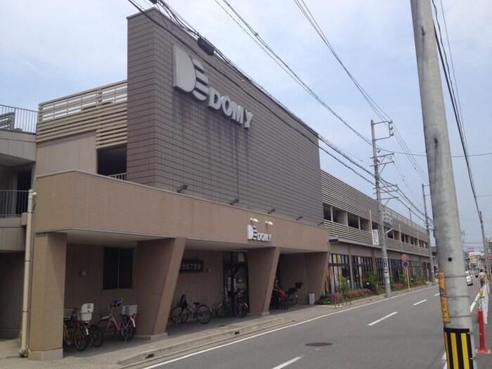 ドミー 岡崎駅東店(スーパー)まで1100m 宇緒夢弐番館