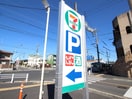 セブンイレブン(コンビニ)まで243m マ・メゾン藤成