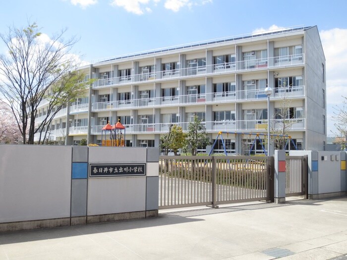 出川小学校(小学校)まで430m レジデンス富士