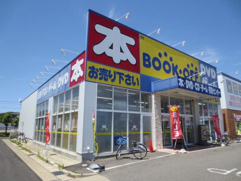 BOOKOFF(本屋)まで590m ＣＩビル