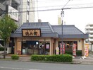 にぎりの徳兵衛植田店(その他飲食（ファミレスなど）)まで145m サンテラス　タカギ