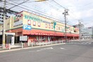 コノミヤ砂田橋店(スーパー)まで550m S-RESIDENCE茶屋ヶ坂