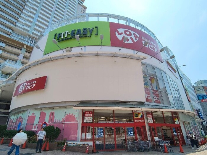 ロピア千種店(スーパー)まで550m ﾌﾟﾚｻﾝｽ新栄ﾘﾐｯｸｽ(801)
