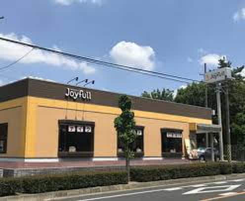 ジョイフル(その他飲食（ファミレスなど）)まで1342m コンフォルト