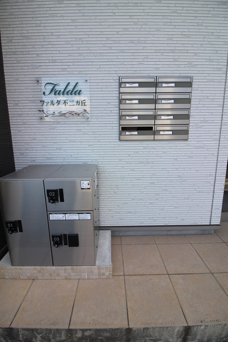 建物設備 ファルダ不二ヶ丘