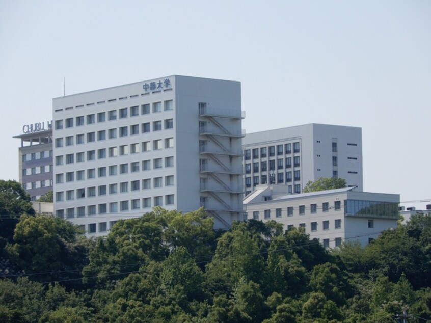 中部大学(大学/短大/専門学校)まで613m ファルダ不二ヶ丘