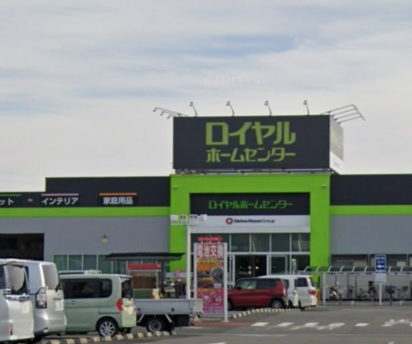ロイヤルホームセンター(電気量販店/ホームセンター)まで750m LECOCON津島Ⅴ