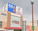 フィール(スーパー)まで220m LECOCON津島Ⅳ