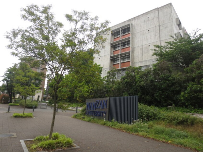 南山大学名古屋キャンパス(大学/短大/専門学校)まで600m 大仁マンション ２