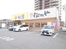 松屋入場店(ファストフード)まで199m エスパ－ス