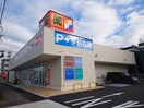 サンドラッグ入場店(ドラッグストア)まで331m フェイバ－レイ