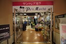 パレマルシェ　池下店(スーパー)まで450m シティライフ覚王山