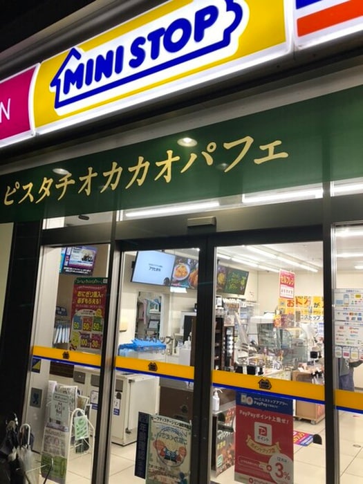 ミニストップ吉根店(コンビニ)まで220m ウィークスⅠ