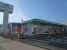 ドラッグスギヤマ南陽店(ドラッグストア)まで983m エスタシオン