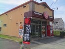 ほっともっと一色新町店(弁当屋)まで298m コルティーレ