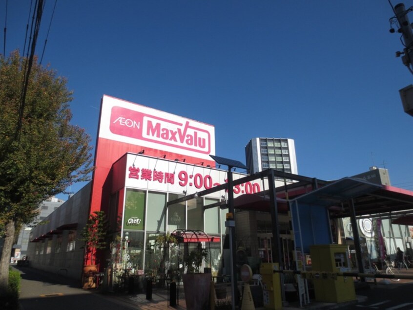 マックスバリュ千代田店(スーパー)まで895m ヴィークブライト名古屋東別院