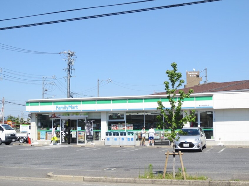 ファミリーマート関田店(コンビニ)まで682m レスポワ－ルⅢ