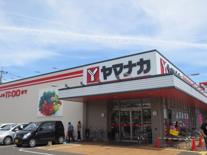 ヤマナカ鳥居松店(スーパー)まで421m レスポワ－ルⅢ
