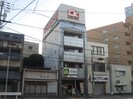 パールマンション桜山の外観