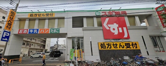 スギ薬局 本陣店(ドラッグストア)まで450m Ｋ‐ＦＯＲＥＳＴ