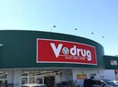 Ｖ・drug 瑠璃光店(ドラッグストア)まで650m フロレア－ルⅠ