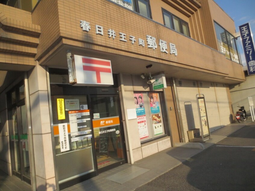 春日井王子町郵便局(郵便局)まで654m ハイツ北御油