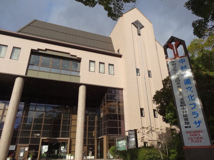 中村区図書館(図書館)まで490m ハイマアト