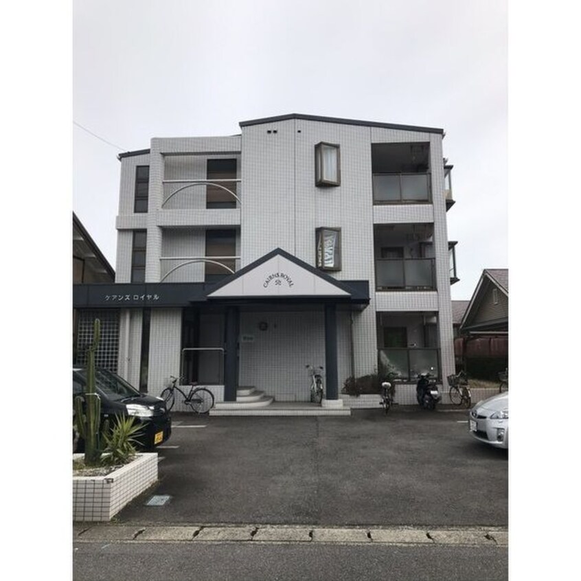 外観写真 ケアンズロイヤル