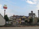 マクドナルド(ファストフード)まで1100m ＳＭＩＬＥＣＩＴＹＭ