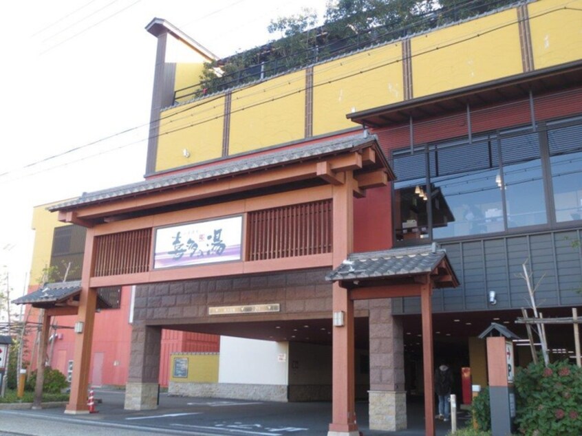 喜多の湯(美術館/博物館)まで150m ロイヤル山王