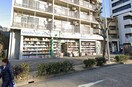 千里馬薬局新栄店(ドラッグストア)まで564m メイクス矢場町Ⅱ