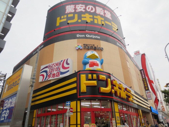 ドン・キホーテ今池店(ディスカウントショップ)まで450m 加賀コ－ポ