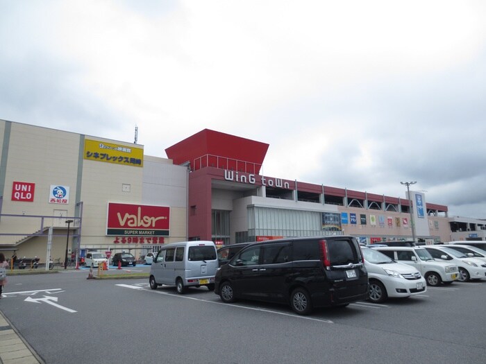 ウイングタウン(ショッピングセンター/アウトレットモール)まで1000m ETERNA
