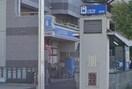 ローソン志賀本通店(コンビニ)まで700m メリュート