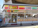 デイリーヤマザキ今池北店(コンビニ)まで70m スターブル今池