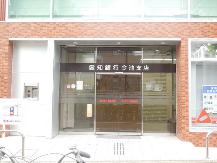 愛知銀行　今池支店(銀行)まで165m スターブル今池