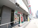 スギ薬局 金山駅前店(ドラッグストア)まで1300m リバ－フロントレジデンス