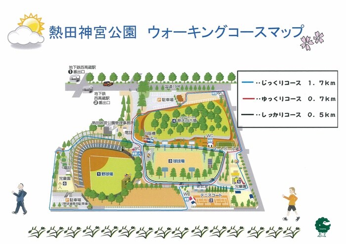 熱田神宮公園(公園)まで350m マンションフォレスト