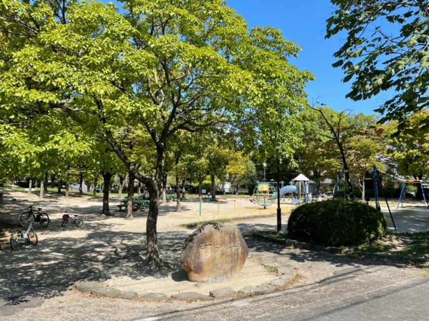 西一社中央公園(公園)まで50m エポック一社