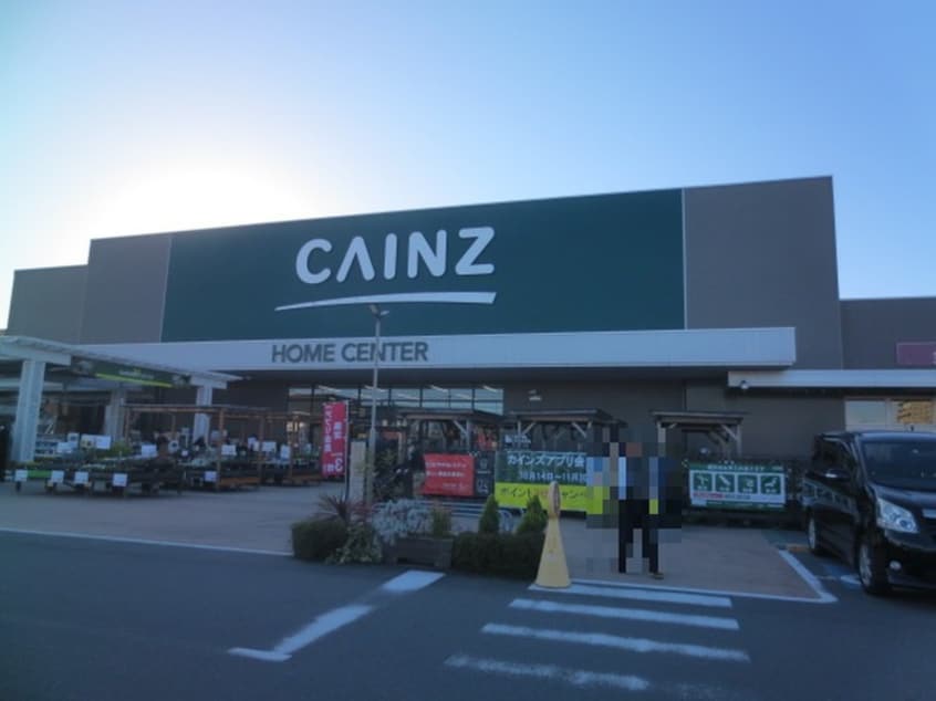 カインズ(電気量販店/ホームセンター)まで1200m リバティビルディング