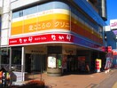 なか卯 黒川店(その他飲食（ファミレスなど）)まで196m ヴェルデュール敷島