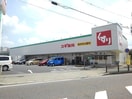 スギ薬局清須東店(ドラッグストア)まで700m 仮)LECOCON清須