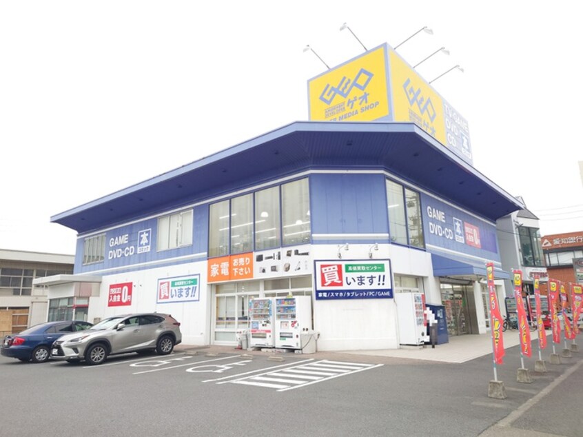 ゲオ名古屋南陽店(ビデオ/DVD)まで824m グランディールⅠ